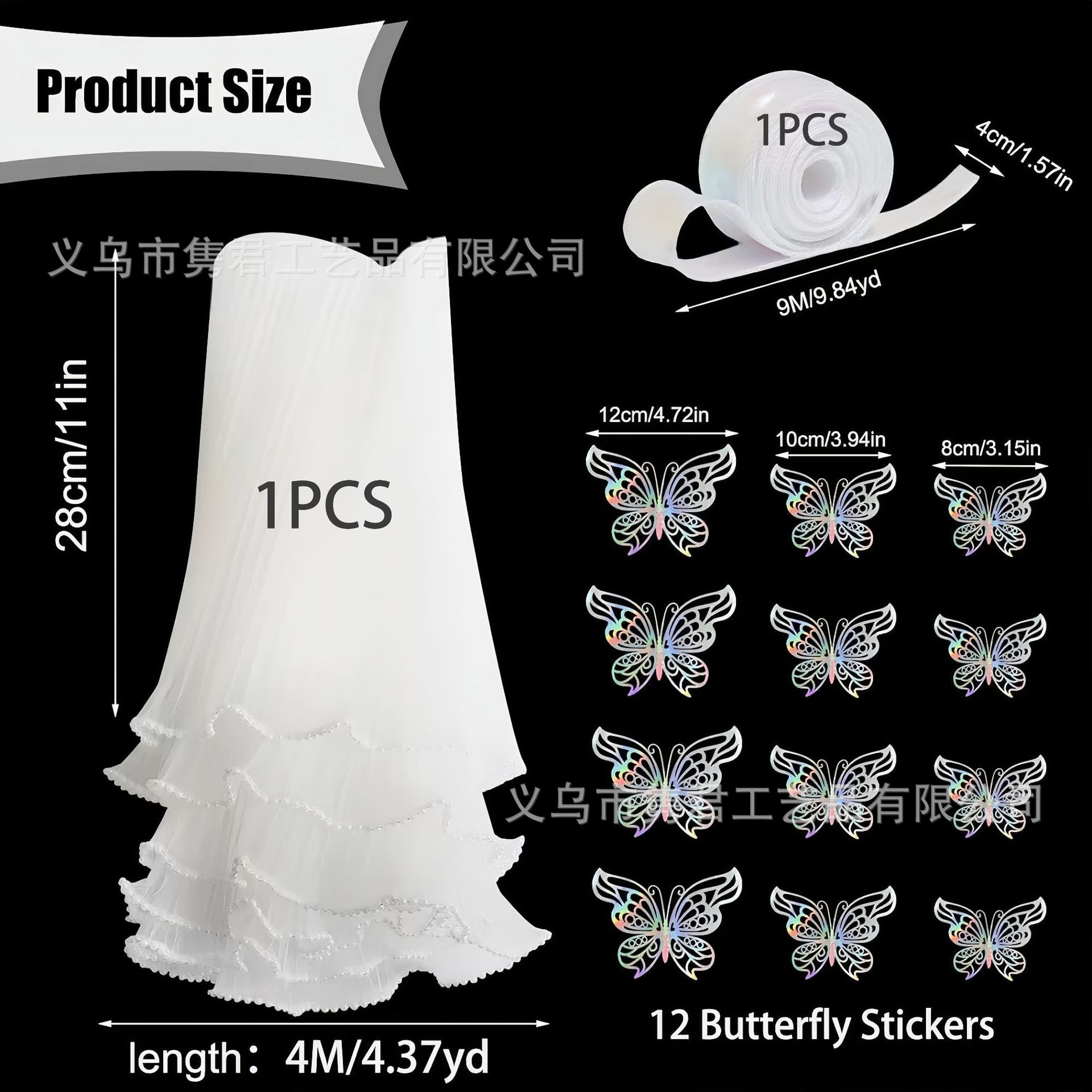 흰색 꽃다발 세트; 진주 원사 1 개 + 리본 12PCS 다채로운 나비