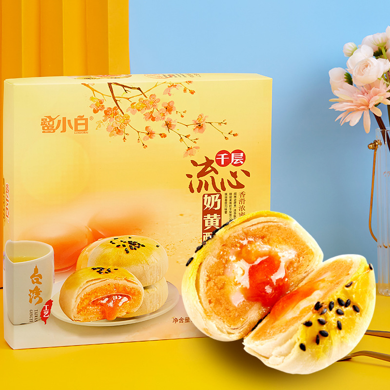 鹭小白千层流心芋泥酥奶黄酥台湾工艺闽台好礼蛋黄酥夹心酥伴手礼