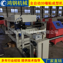 �S�ҹ����u�y��ճ3D���w���N���͙C���ھ�ϵ ����ҕ�l��