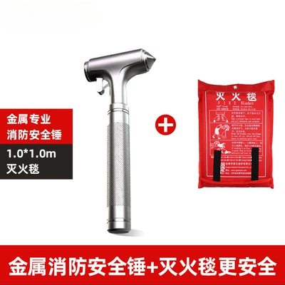 Qəza çəkici – Life-Saving Hammer - hammer-silver-gray-fire-blanket