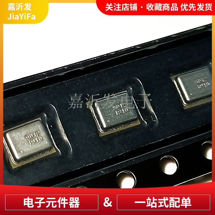 WMM7037ABFN0-6/TR 低功耗微型硅麦克风 3.76*3.00*1.10 LGA封装