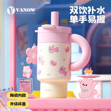 Vanow巧巧保温水杯大容量女2024新款高颜值陶瓷内胆吸管冰霸杯子