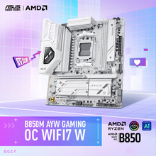 mATB850M AYW GAMING OC WIFI7 W  ֧9700X/9800X3D