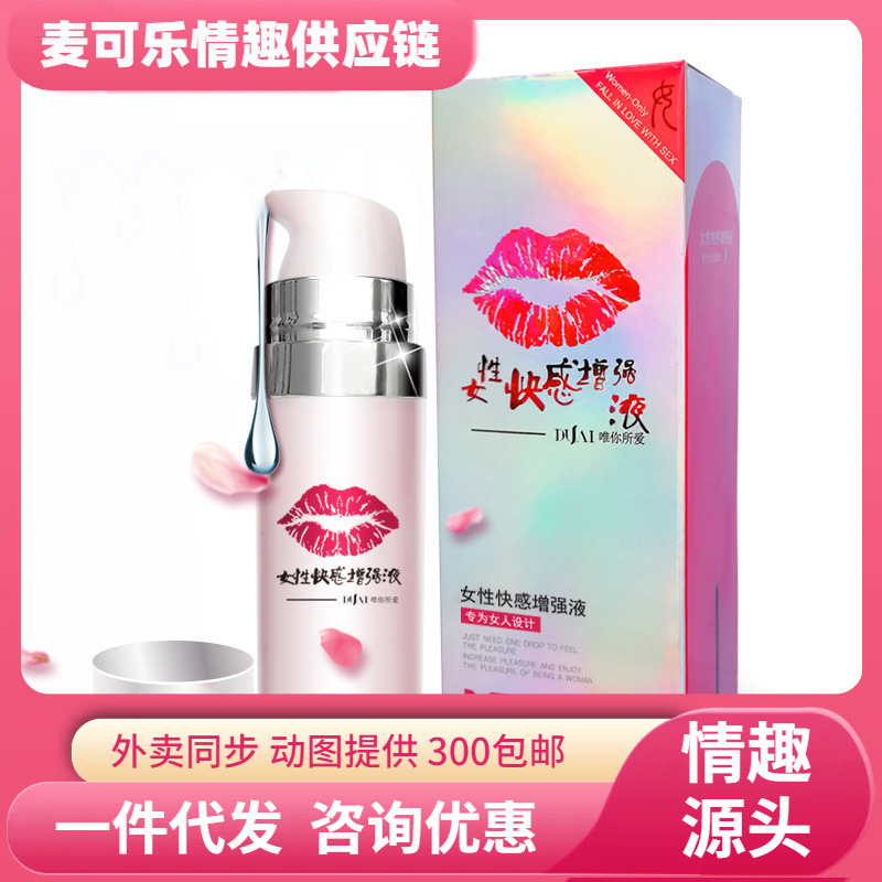 Solo Love Lip Gel Femenino 15ml Femenino Orgasmo Lubrificante Emotion Gel Adultos