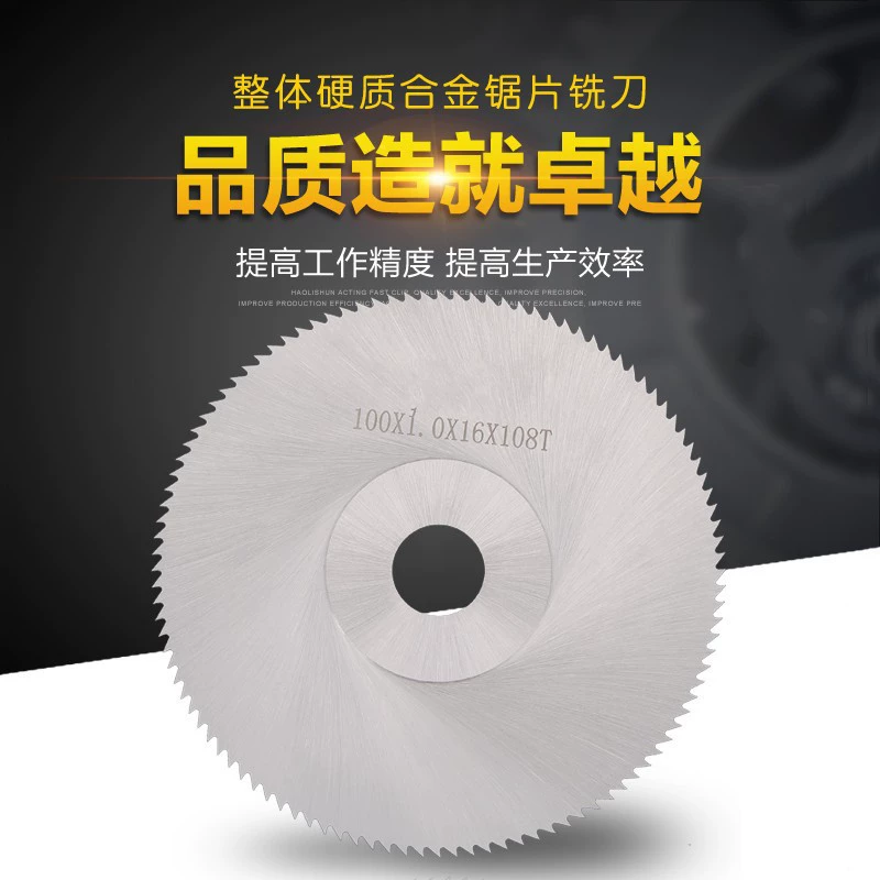 Фреза для пилы из быстрорежущей стали, фреза для резки белой стали 40/50/60/75/80/100/110/125