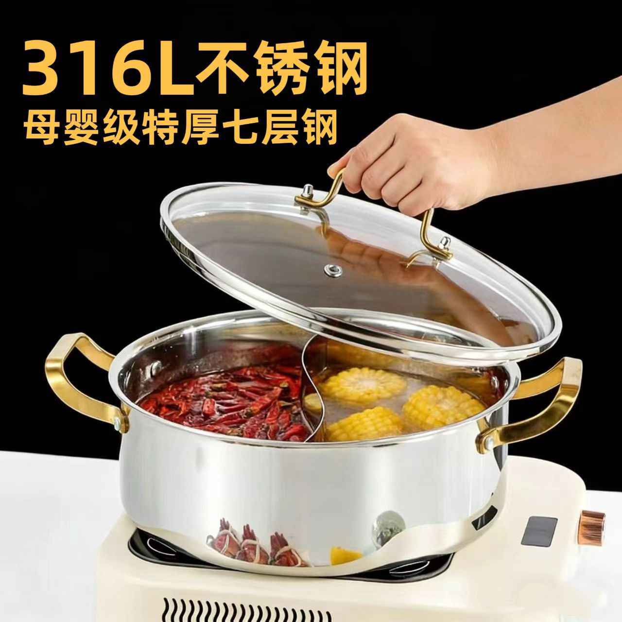 Three-Layer Steel 316 Hot Pot Household Large-Capacity Clear Soup Pot with Lid Double-Flavor Pot Extra Thick Stainless Steel Yuanyang Hot Pot Restaurant