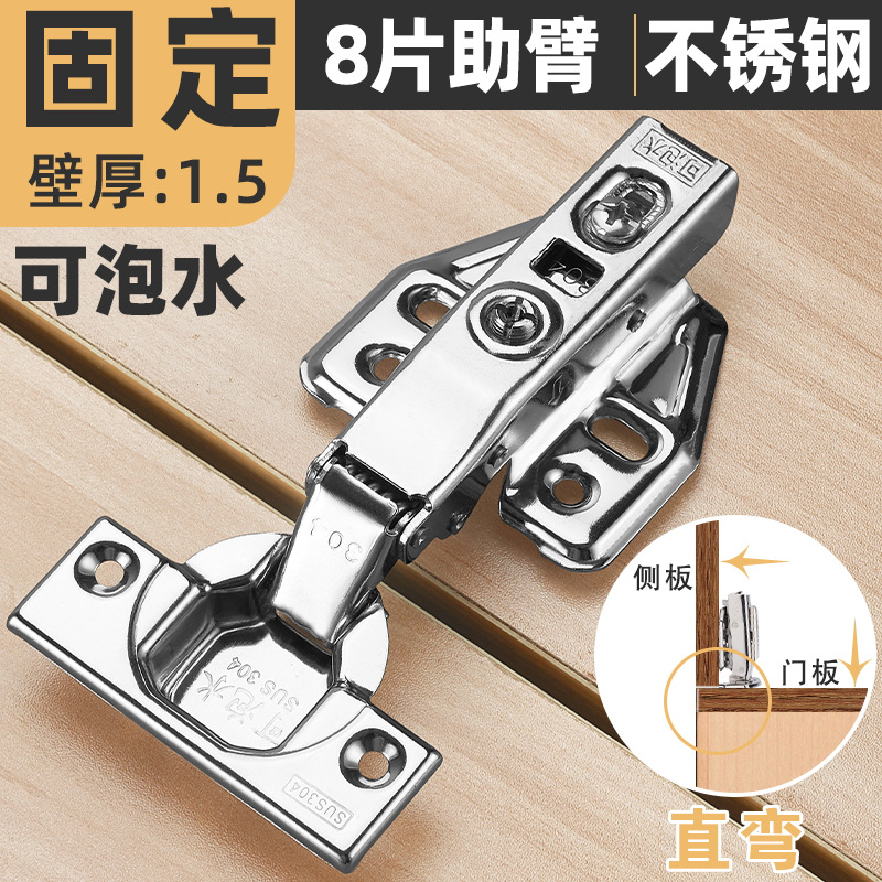 Bisagra de acero inoxidable engrosada 3,0 buffer armario hidráulico puerta muebles bisagra hardware accesorios al por mayor