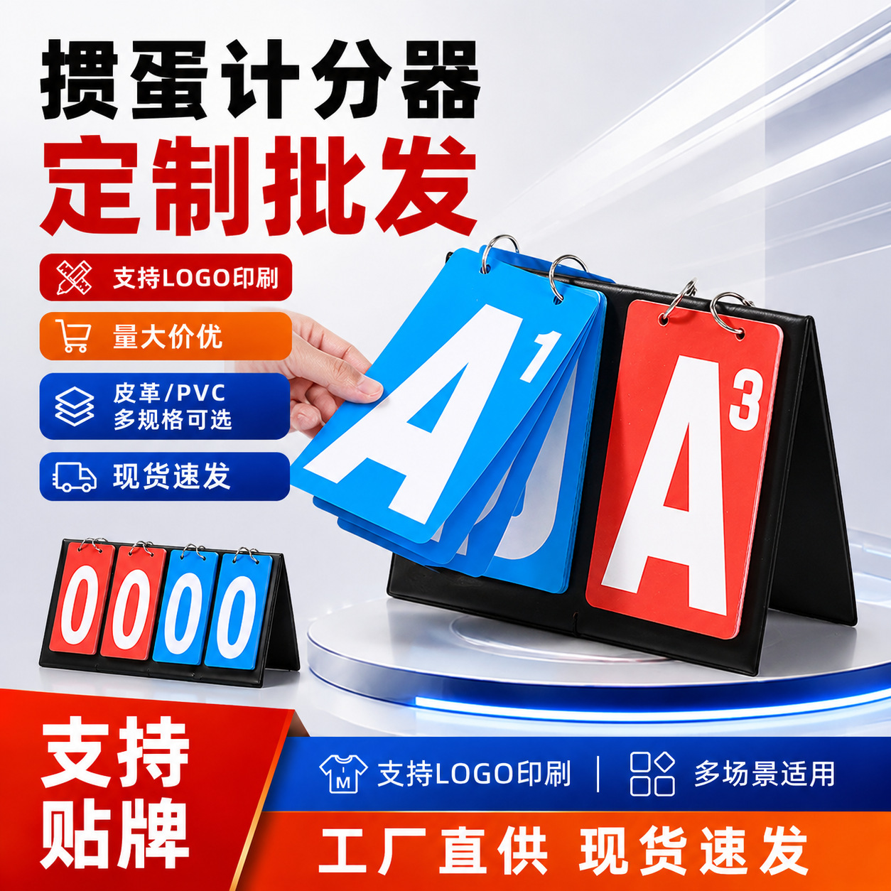 Specialized Score Counter for Playing Cards, Dual-Color Counter for Scoring Points in Card Games, Customizable Score Card