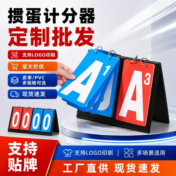 Specialized Score Counter for Playing Cards, Dual-Color Counter for Scoring Points in Card Games, Customizable Score Card