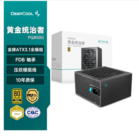 Golden power supply