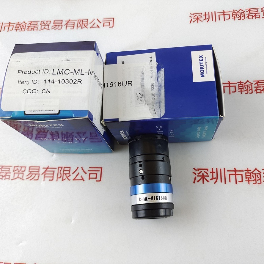 MORITEX茉丽特 工业镜头 ML-M1616UR