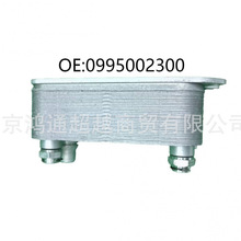 机油散热器 冷却器 OE#0995002300适用于奔驰 SLK350 C250 1.8L