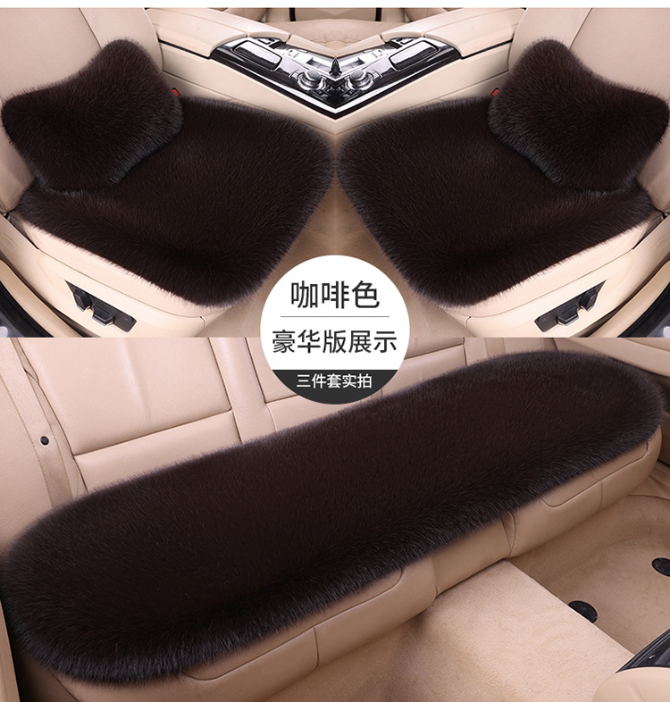 Wholesale New Car Seat Cushion Imitation Fox Plush Winter Cushion Three-Piece Set Without Backrest Universal Warm Cushion