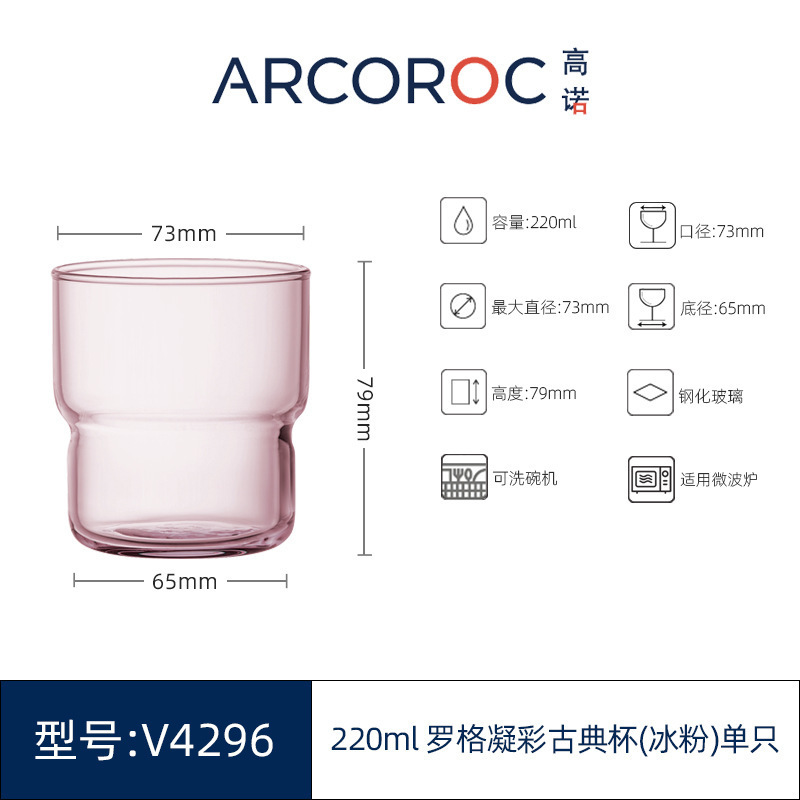 ARCOROC Gono Rog Taza templada plegable Vaso de vino de whisky de vidrio condensado Taza de agua resistente al calor al por mayor