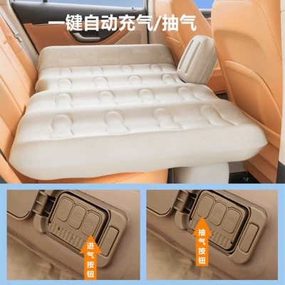 Vehicle-mounted inflatable bed Pad, Air Mattress, Foldable Car