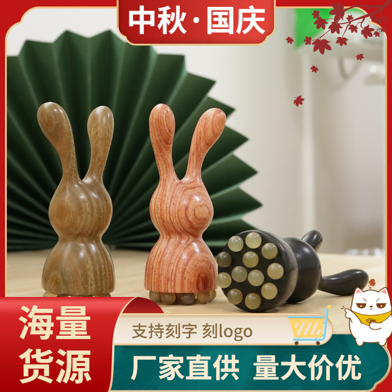 Green sandalwood cute rabbit nose scraper lotus seedpod massage comb, exquisite for home use, daily use, women's eye massage, acupressure, suitable for the whole body.