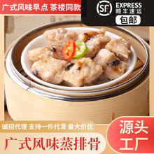 �Vʽ�����Źǰ��Ʒ250g�ӟἴʳ����c���{ζ���Ź���ζ������l