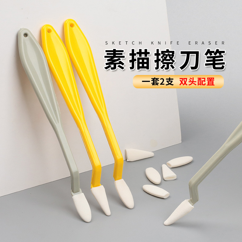 Weizhuang nuevo bosquejo cepillo traje de arte resaltar bosquejo pluma frotar herramienta de esponja de algodón
