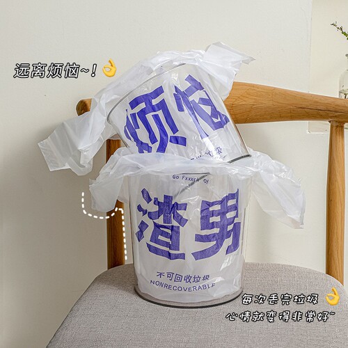 Large-capacity transparent dustbin with thickened design, suitable for living room, bathroom, home use, desktop, office, bedroom, wastebasket