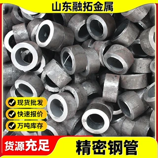45#精密光亮管 20#小口径冷拔精密钢管Q235B精密钢管厂家定制