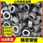 精密冷拔定制q235b钢管