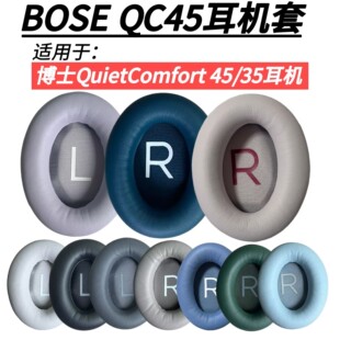 �m�ò�ʿBOSE QC45 QC35 QuietComfort 45���C�׶�����Q�����ñ
