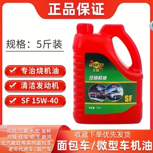 ���Sֱ�N�����L��С�����ӹ��w���\���܇(�ļ�)15W-40���͙C��