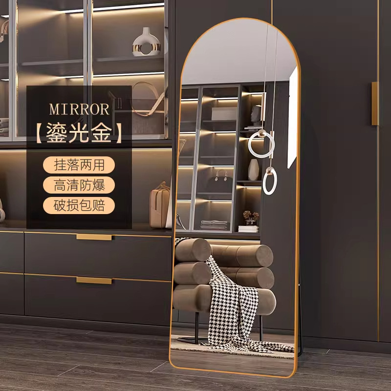 Espejo de piso Espejo de cuerpo completo Belleza Tienda de ropa para el hogar Transmisión en vivo Espejo de vestir para tienda de ropa para mujeres delgadas y altas