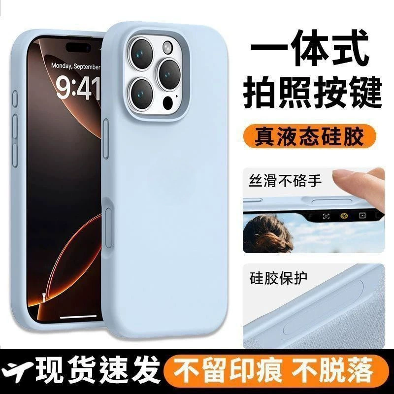 Чехол с силиконовой камерой для iPhone 17, 17 Pro Max