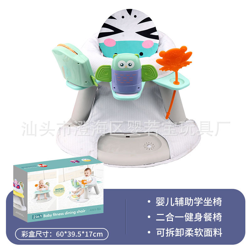 피아노가 없는 얼룩말