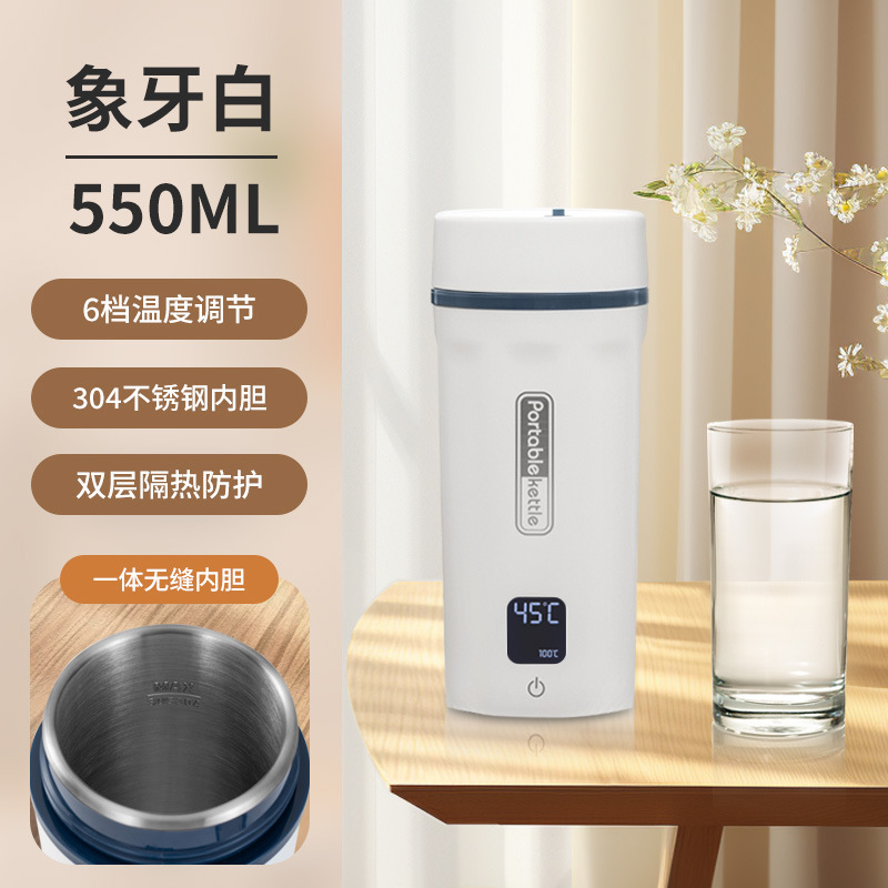 550mL大容量電気コップ110v美標携帯湯沸かし器旅行クロスボーダー対外貿易湯沸かし器|undefined