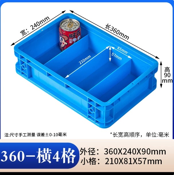 caja de rotación gruesa rectangular caja de piezas de plástico caja de tornillo caja de herramientas caja de almacenamiento caja de material marco de goma con cubierta image 112