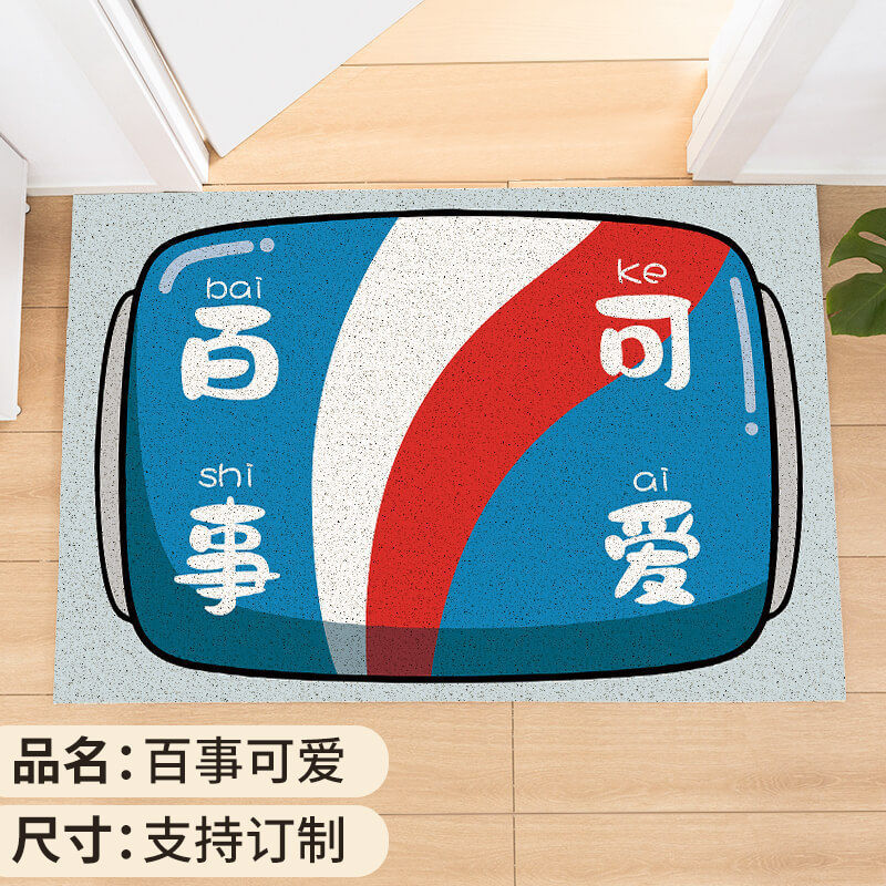 귀여운 펩시