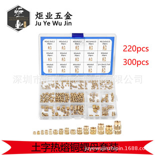 220/300pcs�����A������~��ĸ �pб�y�L���Ƕ��ע���~��ĸ���b