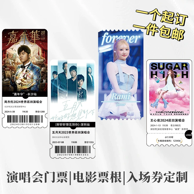 Acrylic Ticket Root Customized Animation Star Supports Peripheral Stand Card DIY Concert Peripheral Desktop Small Ornaments
