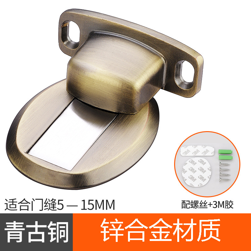 Puerta sin perforación succión de suelo fuerte magnetismo puerta silenciosa anticolisión puerta de colisión puerta de bloqueo de puerta de baño doméstico puerta superior bloqueo puerta de dormitorio