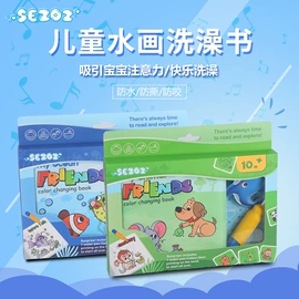 其他婴儿玩具;文具贴纸;其他益智玩具