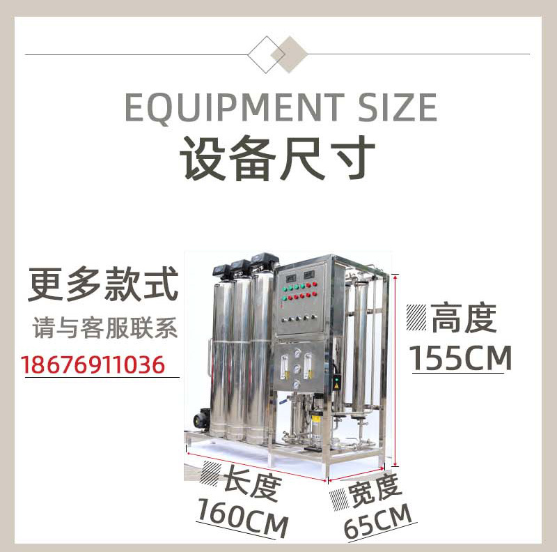 设备新链接20210115_08.jpg