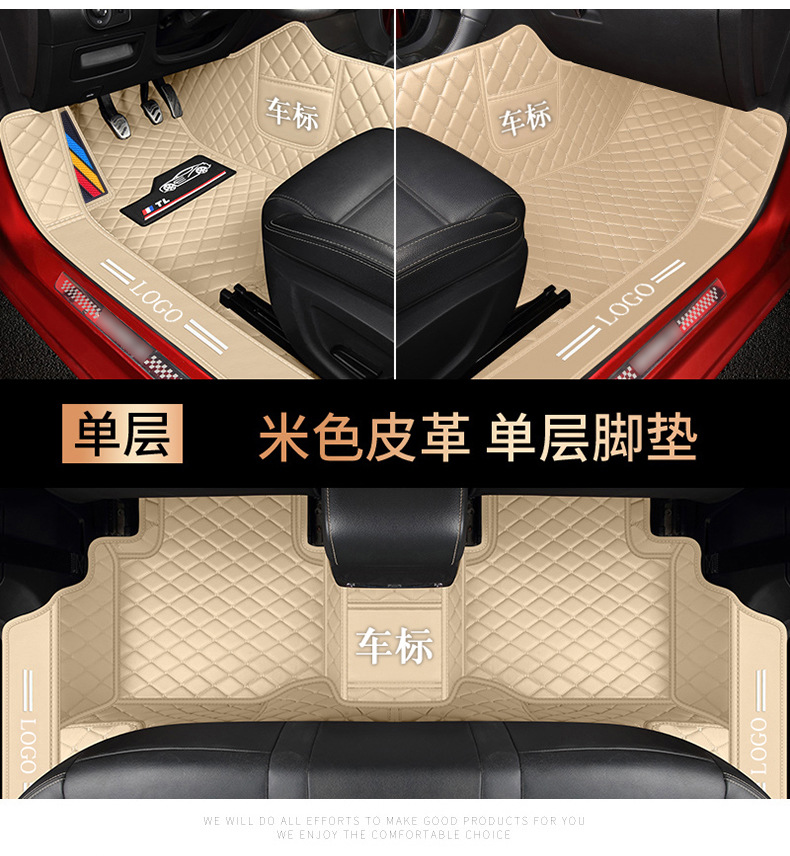 Car mats are fully surrounded by special leather double-layer snow silk foot mats [thousands of models of special car system wholesale