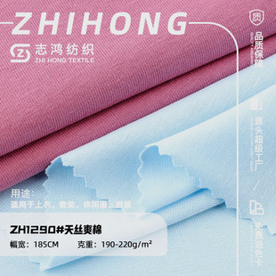 ��zˬ�޲� 190g����ʳë����ᘿ�������T���������bᘿ�����