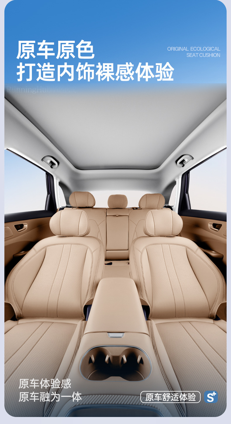 Suitable for 26 models of Chery Fengyun T7, full-cover seat cushion, Fengyun T7 universal seat cover, car interior accessories