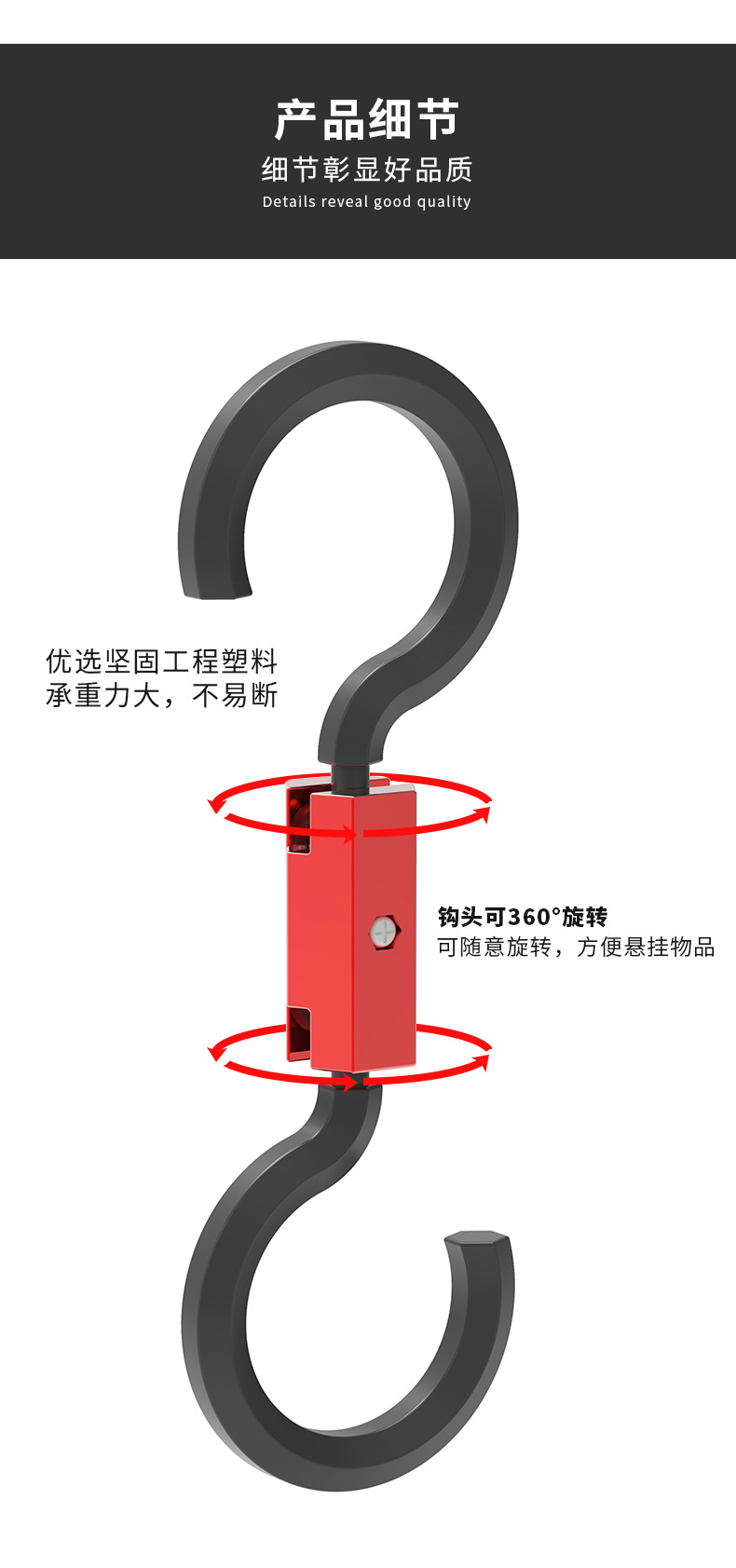 新款S型多用途汽车用座椅背挂钩承重挂钩免拆卸2只装车载头枕挂钩详情6