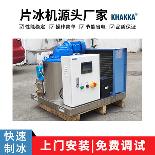 KHAKKA����Ƭ���C�ծa300����ǘ�늉� DFI-0.3T�[Ƭ���Cˮ�a���r