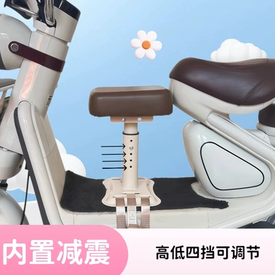 seat, battery-powered scooter child | Electric car child seat