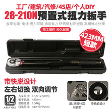 1/2 28-210N������̥�ɵ�����Ť�����ֻ��޹�������������Ͳ����