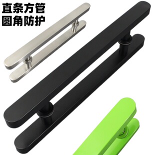 Light Luxury Fresh Glass Door Handle Milk Tea Flower Shop Indoor New Chinese Style Simple Apple Green Wooden Door Handle