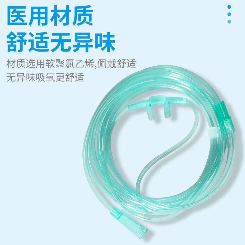 使い捨て鼻酸素吸入管医療家庭用延長ソフト酸素吸入鼻酸素管老人妊婦製酸素吸入水素機酸素気管|undefined