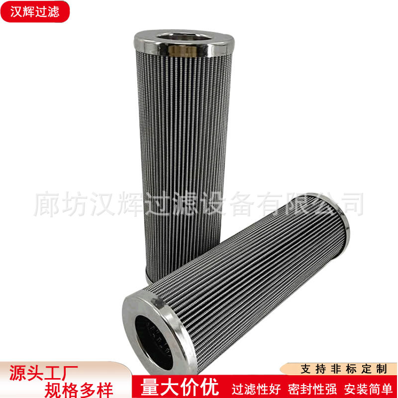 852985MIC发电厂滤芯主机冷油机不锈钢液压油滤芯