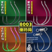 ·������h8003�ӏ��~�h�r�h���q�Z�~�N�캣�ܛ�Dܛ�x�hɢ�b�~�h