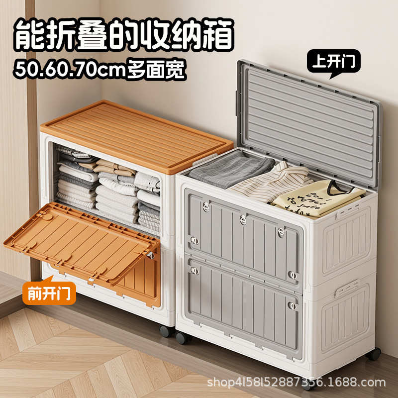 折叠收纳箱衣服衣物被子收纳储物盒家用塑料书本箱子万向轮